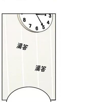 绝对吸引机器人 机器娃娃 | 第35章 第9页