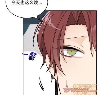 绝对吸引机器人 机器娃娃 | 第35章 第10页