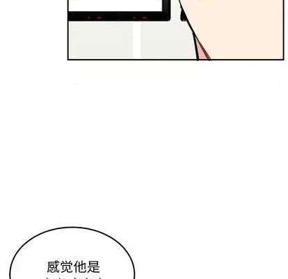 绝对吸引机器人 机器娃娃 | 第35章 第11页