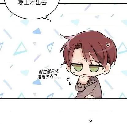 绝对吸引机器人 机器娃娃 | 第35章 第12页
