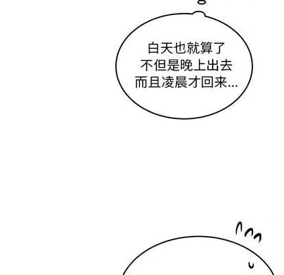 绝对吸引机器人 机器娃娃 | 第35章 第13页