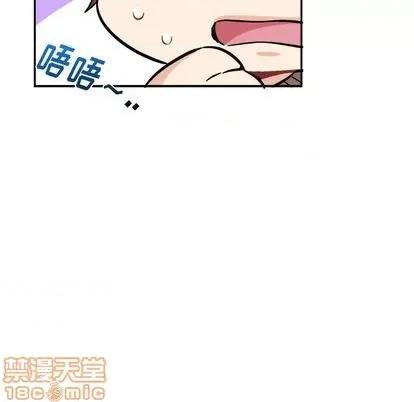 绝对吸引机器人 机器娃娃 | 第35章 第15页