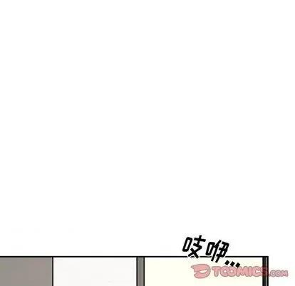 绝对吸引机器人 机器娃娃 | 第35章 第18页