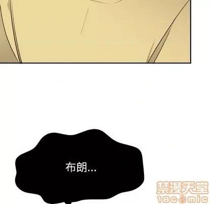 绝对吸引机器人 机器娃娃 | 第35章 第20页