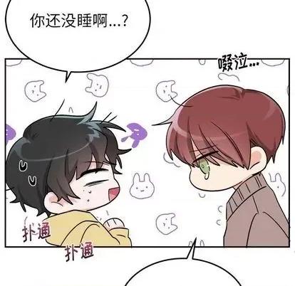 绝对吸引机器人 机器娃娃 | 第35章 第23页