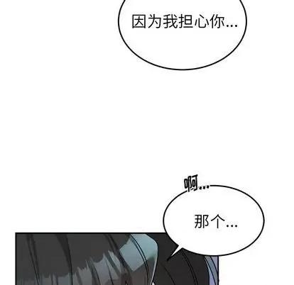 绝对吸引机器人 机器娃娃 | 第35章 第24页