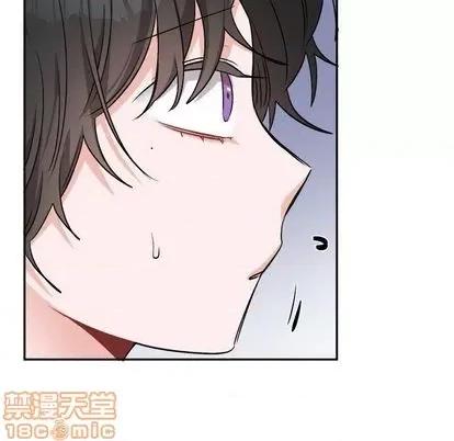 绝对吸引机器人 机器娃娃 | 第35章 第25页