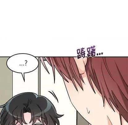 绝对吸引机器人 机器娃娃 | 第35章 第28页