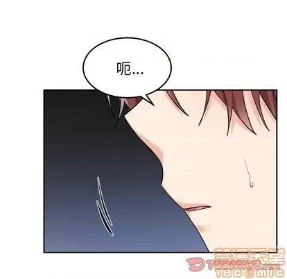 绝对吸引机器人 机器娃娃 | 第35章 第30页