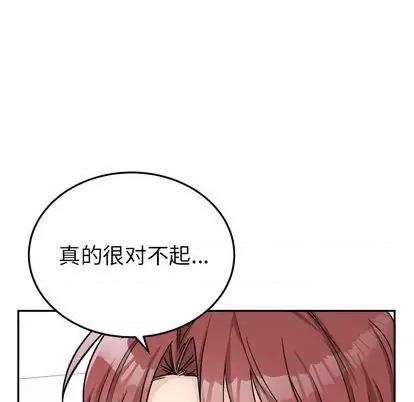 绝对吸引机器人 机器娃娃 | 第35章 第31页