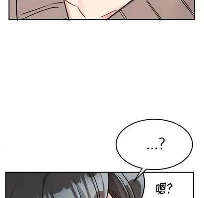 绝对吸引机器人 机器娃娃 | 第35章 第33页
