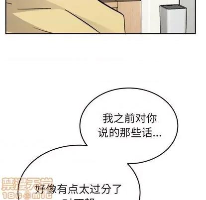绝对吸引机器人 机器娃娃 | 第35章 第35页