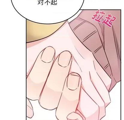 绝对吸引机器人 机器娃娃 | 第35章 第36页