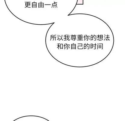 绝对吸引机器人 机器娃娃 | 第35章 第39页
