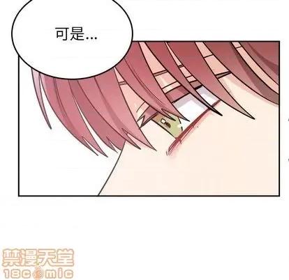 绝对吸引机器人 机器娃娃 | 第35章 第40页