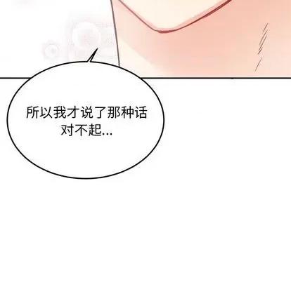 绝对吸引机器人 机器娃娃 | 第35章 第47页