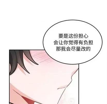 绝对吸引机器人 机器娃娃 | 第35章 第48页
