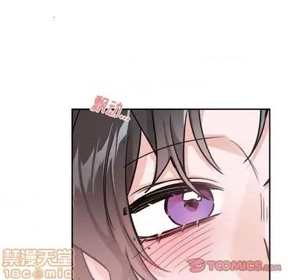 绝对吸引机器人 机器娃娃 | 第35章 第50页