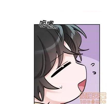 绝对吸引机器人 机器娃娃 | 第35章 第55页