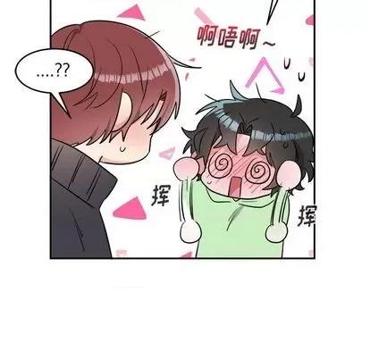 绝对吸引机器人 机器娃娃 第16页