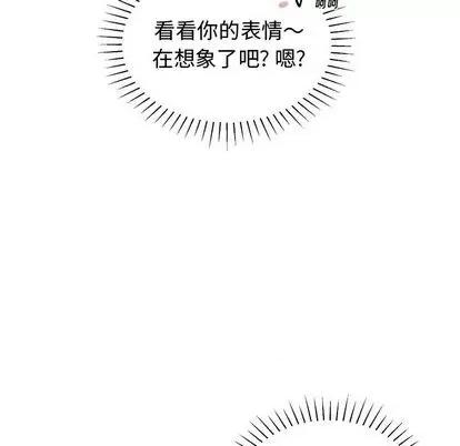 绝对吸引机器人 机器娃娃 第63页