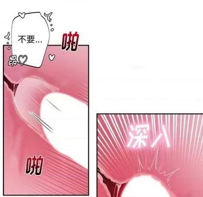 绝对吸引机器人 机器娃娃 第82页