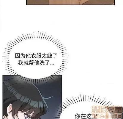绝对吸引机器人 机器娃娃 第100页