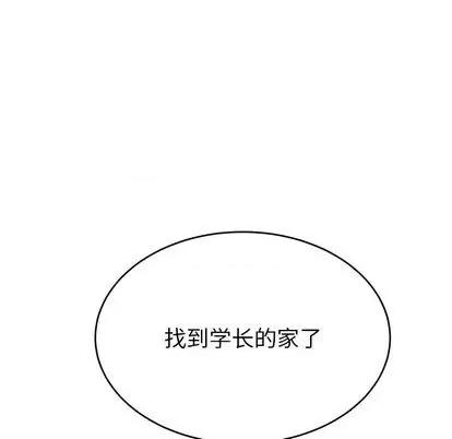 绝对吸引机器人 机器娃娃 第112页