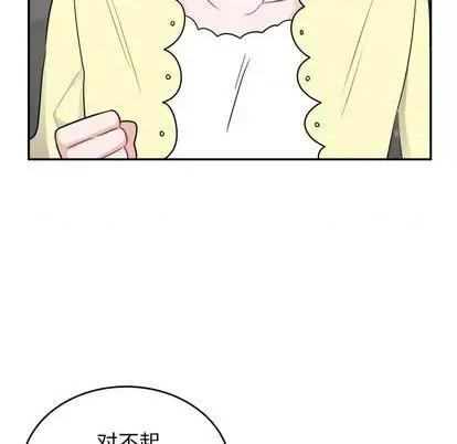 绝对吸引机器人 机器娃娃 第7页