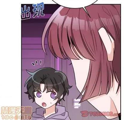 绝对吸引机器人 机器娃娃 第10页