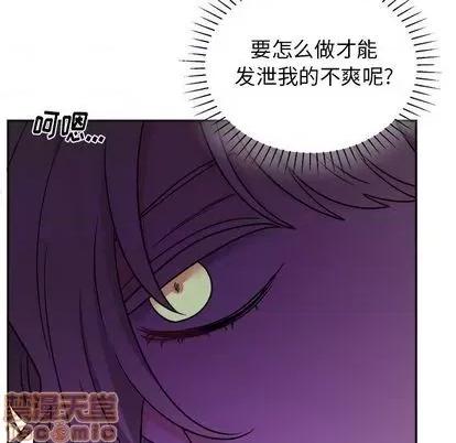 绝对吸引机器人 机器娃娃 第45页
