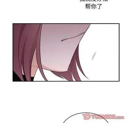 绝对吸引机器人 机器娃娃 第74页