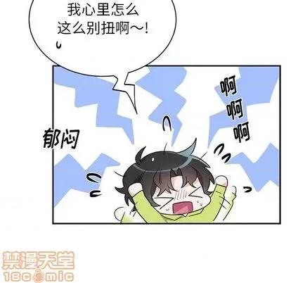 绝对吸引机器人 机器娃娃 第105页