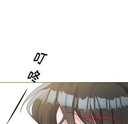 绝对吸引机器人 机器娃娃 第123页