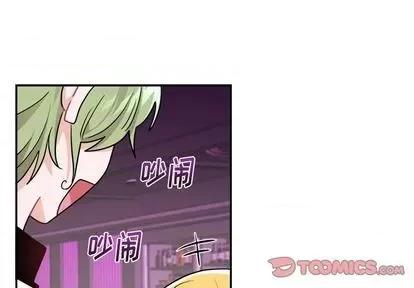 绝对吸引机器人 机器娃娃 第2页