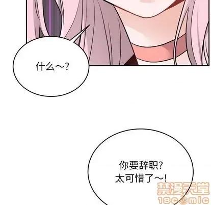 绝对吸引机器人 机器娃娃 第5页