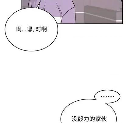 绝对吸引机器人 机器娃娃 第11页