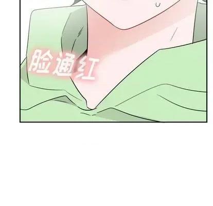 绝对吸引机器人 机器娃娃 第14页