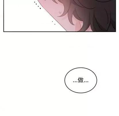 绝对吸引机器人 机器娃娃 第18页