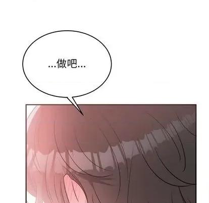 绝对吸引机器人 机器娃娃 第19页