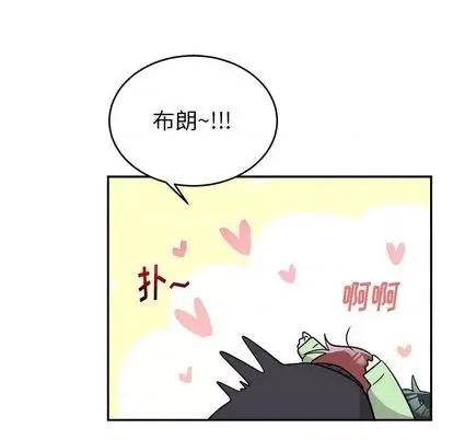 绝对吸引机器人 机器娃娃 第23页