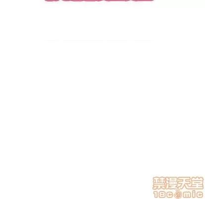 绝对吸引机器人 机器娃娃 第25页