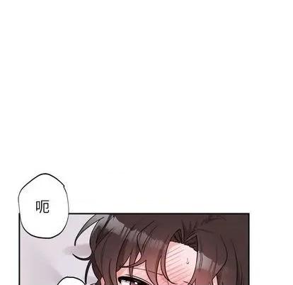 绝对吸引机器人 机器娃娃 第29页