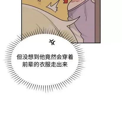 绝对吸引机器人 机器娃娃 第31页