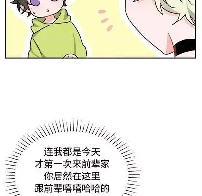 绝对吸引机器人 机器娃娃 第33页