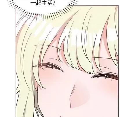 绝对吸引机器人 机器娃娃 第34页