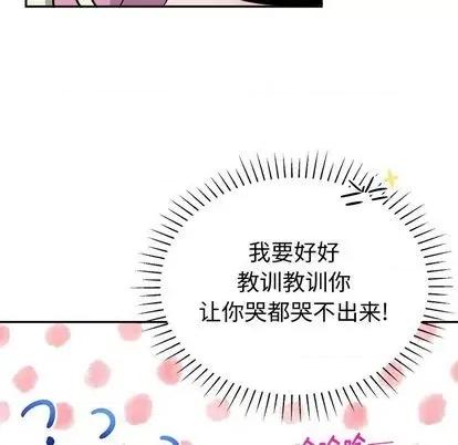 绝对吸引机器人 机器娃娃 第37页