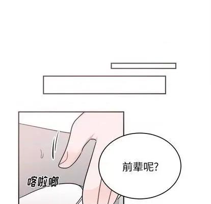 绝对吸引机器人 机器娃娃 第39页