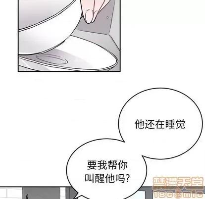 绝对吸引机器人 机器娃娃 第40页