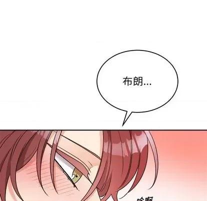 绝对吸引机器人 机器娃娃 第42页